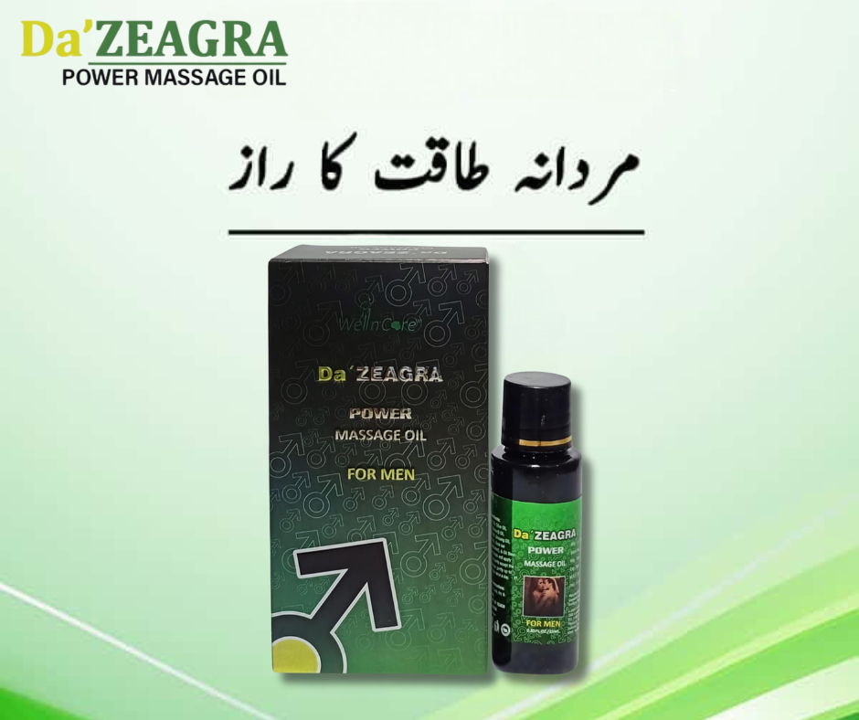 Da Zeagra Herbal Power Massage Oil - New Formula 2024 (8)